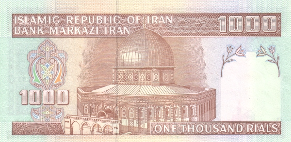 (Ira-087) Iran P143d(R) - 1000 Rials (Sign.31)(REPLACEMENT)